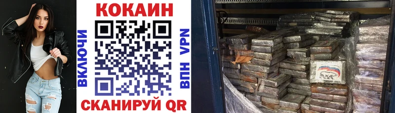 Купить закладку Бошки Шишки  ГЕРОИН  КОКАИН  Alpha-PVP  ГАШ  Мефедрон  Навашино