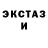КЕТАМИН ketamine Trina Seiber