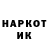 ГАШИШ hashish Nick Savage