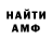 Кетамин VHQ Yurii Sokolenko