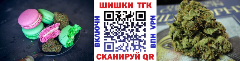 Еда ТГК марихуана  Купить закладки  Навашино 