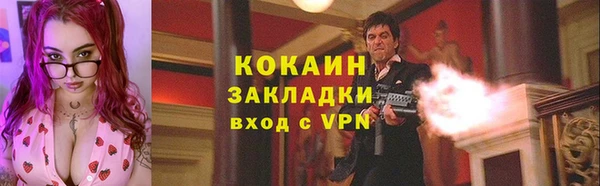 кокаин премиум Аркадак