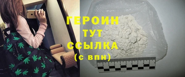 амфетамин Армянск