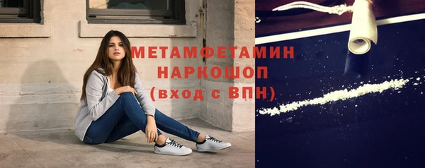 ПСИЛОЦИБИНОВЫЕ ГРИБЫ Арсеньев