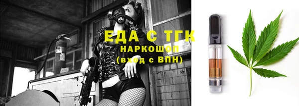 ПСИЛОЦИБИНОВЫЕ ГРИБЫ Арсеньев