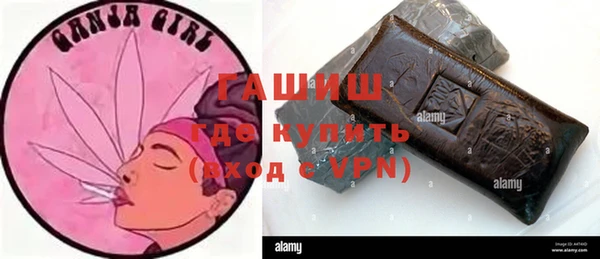 ПСИЛОЦИБИНОВЫЕ ГРИБЫ Арсеньев