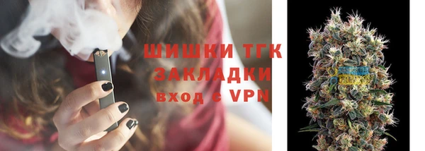 кокаин премиум Аркадак