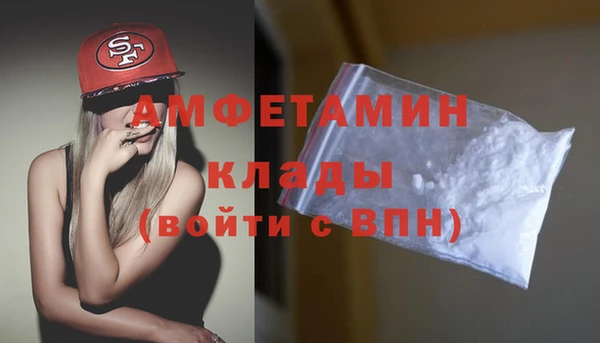 амфетамин Армянск