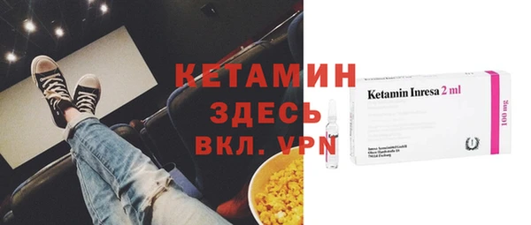 амфетамин Армянск