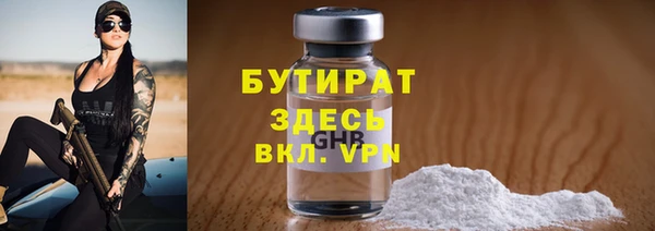 ПСИЛОЦИБИНОВЫЕ ГРИБЫ Арсеньев