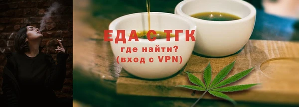 кокаин премиум Аркадак