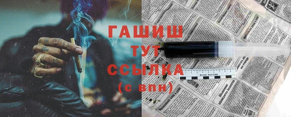 кокаин премиум Аркадак