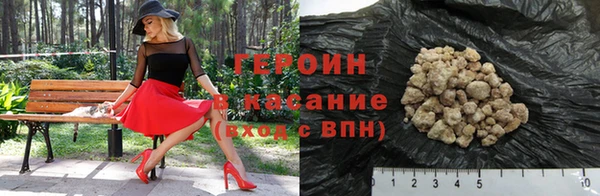 кокаин премиум Аркадак