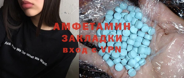 кокаин премиум Аркадак