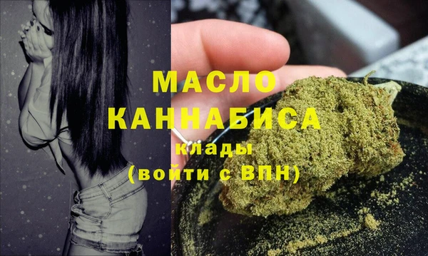 амфетамин Армянск