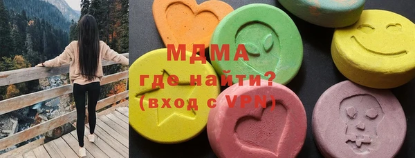 амфетамин Армянск