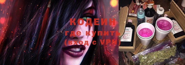 кокаин премиум Аркадак