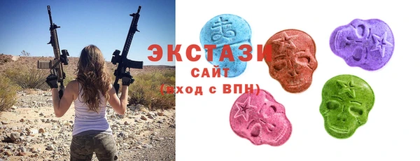 ПСИЛОЦИБИНОВЫЕ ГРИБЫ Арсеньев