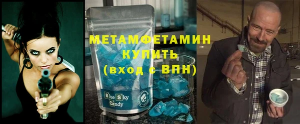амфетамин Армянск