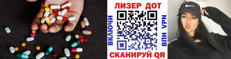 Купить  Навашино  ЛСД экстази кислота 
