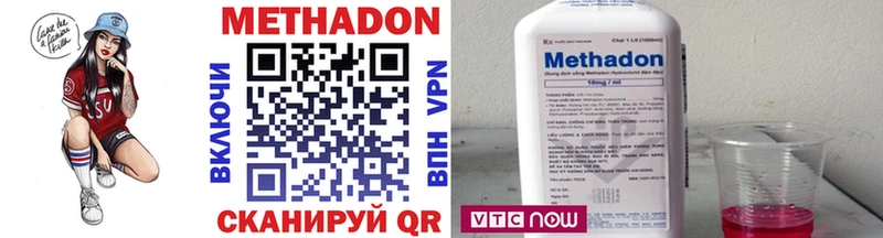 МЕТАДОН мёд Навашино