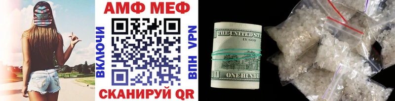 Купить  Навашино  Первитин кристалл 
